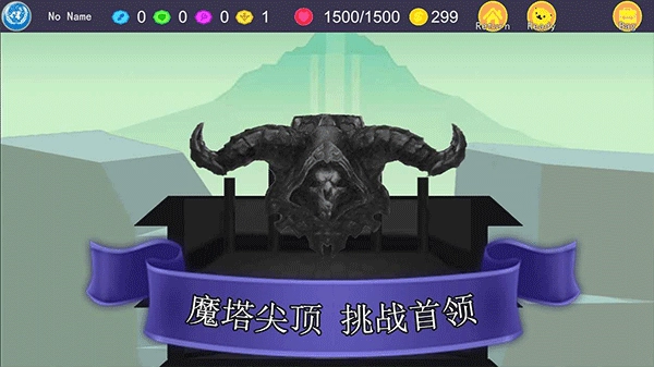 尖塔自走棋最新版