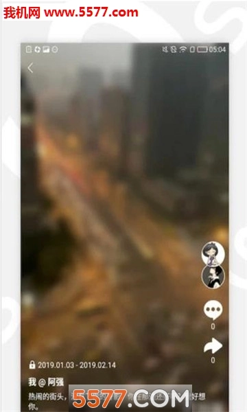 说说短视频直装版图1