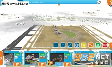 航空帝国中文版图4