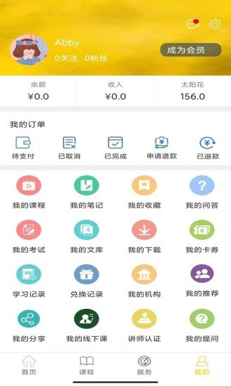 33up英语图3