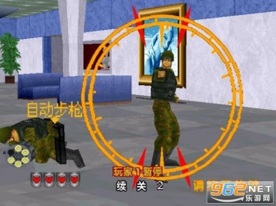 VR特警2游戏完整版图2