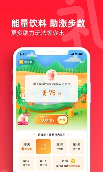 礼发发最新版图3