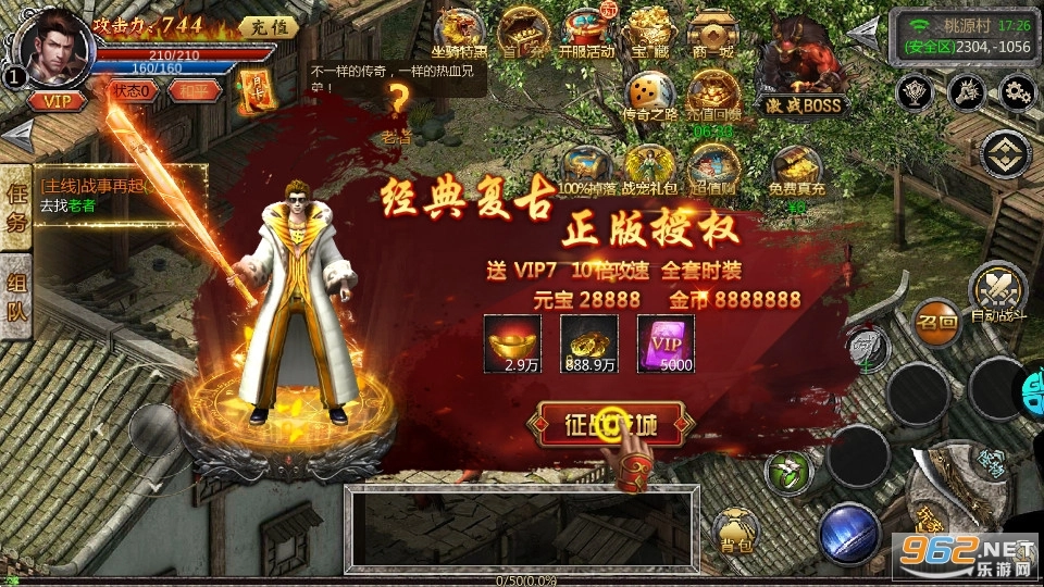 戒灵传说红包版