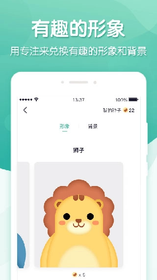 专注ing图4