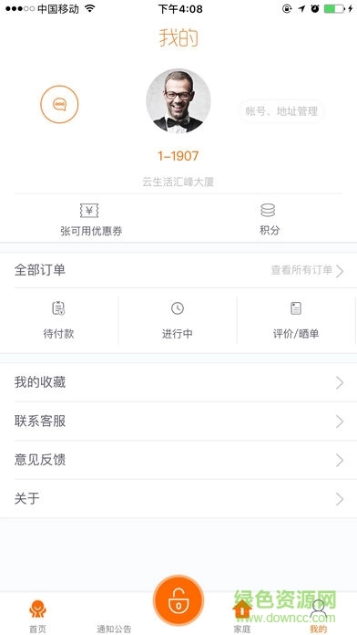 云生活图1