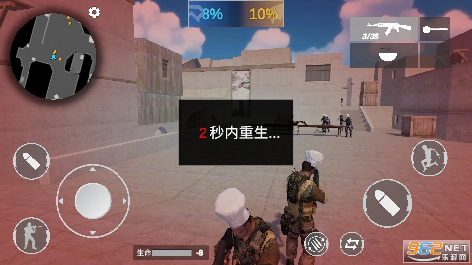 穿越米线免费版(2)