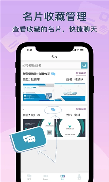 爱丽了了无广告版图2