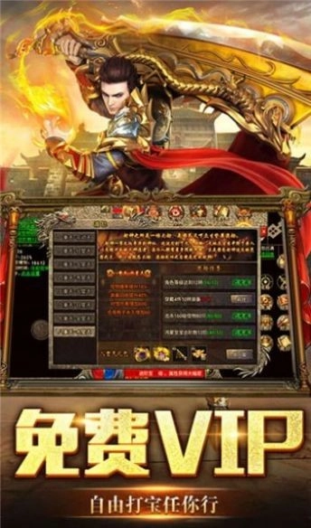 沉默单职业烈焰天下通用版图2