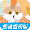 一起消体重