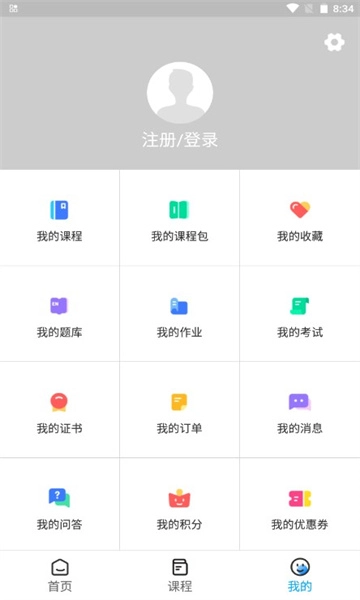 学研教育通用版图2