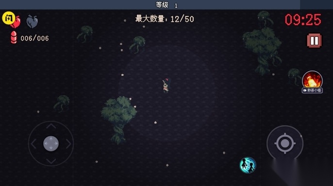 十分钟到黎明游戏手机版图1
