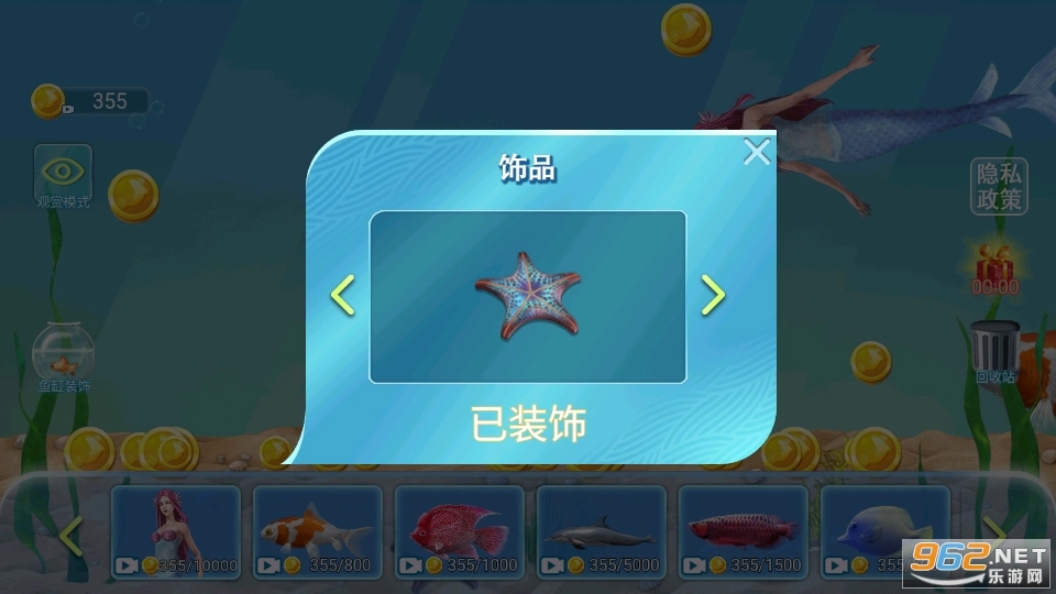 假装鱼缸模拟器游戏
