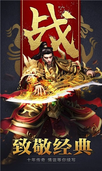 沉默主宰传奇游戏安装包图3