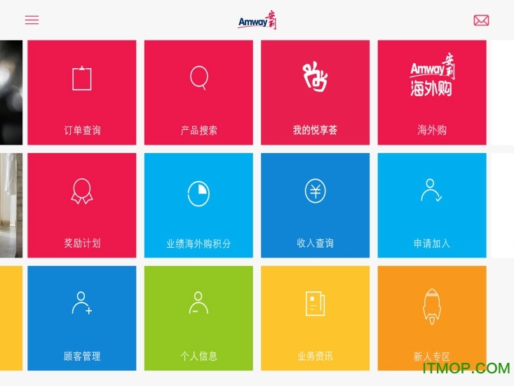 安利数码港hd版图1