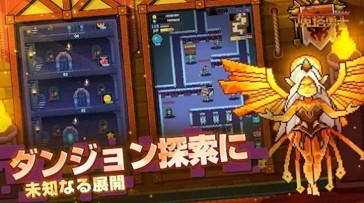 魔塔勇士地下城之王游戏纯净最新版图3