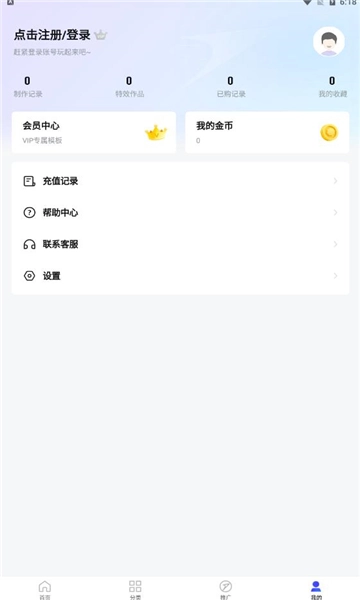 飞推ai绘画最新版图1