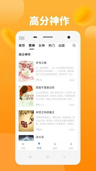 知行阅读平台官方正版图1