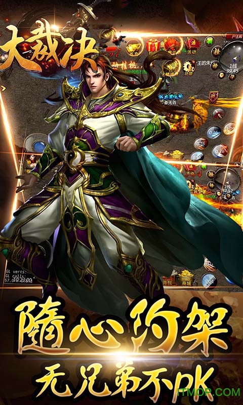 果盘大裁决BT游戏正版图1