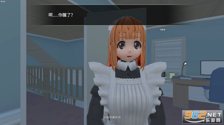 小艾模拟器