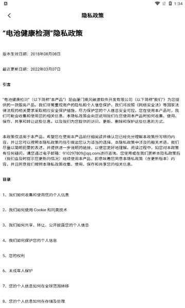 必买买安卓版图1