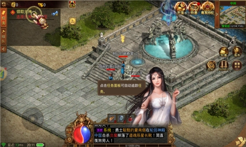 金装裁决之传世无双游戏无广告版图1