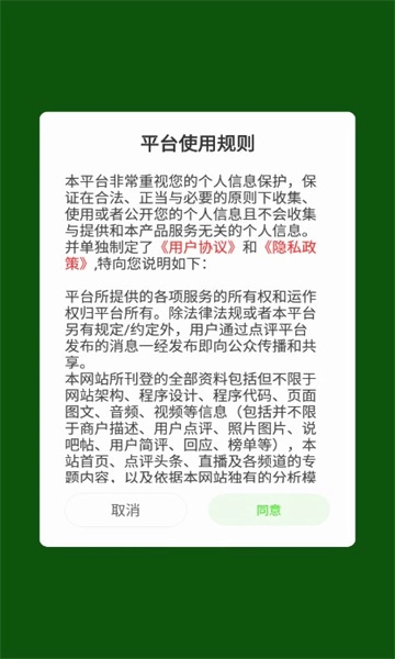 快乐青年手机版图1