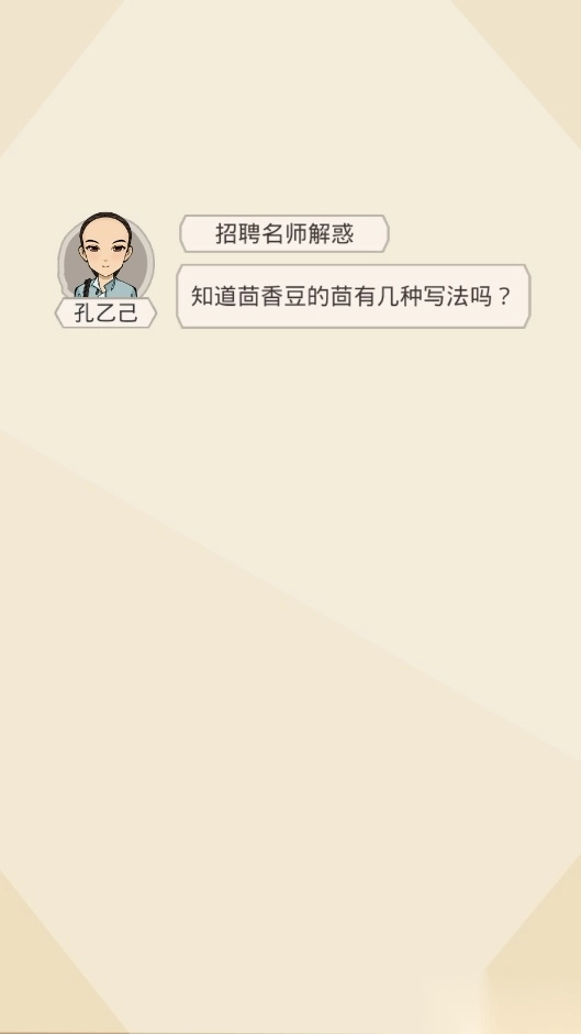 古代书院模拟器