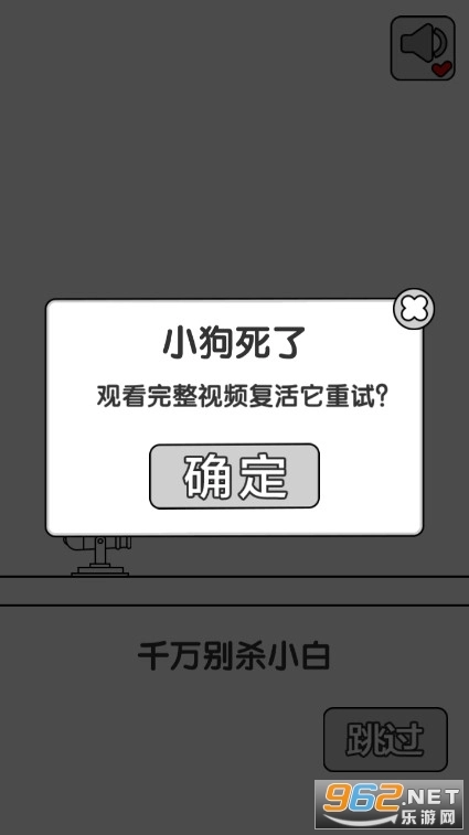 别碰狗狗