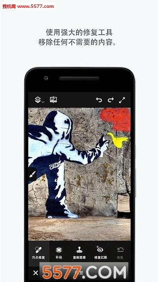 PhotoshopExpress(PhotoshopFix国内版图1