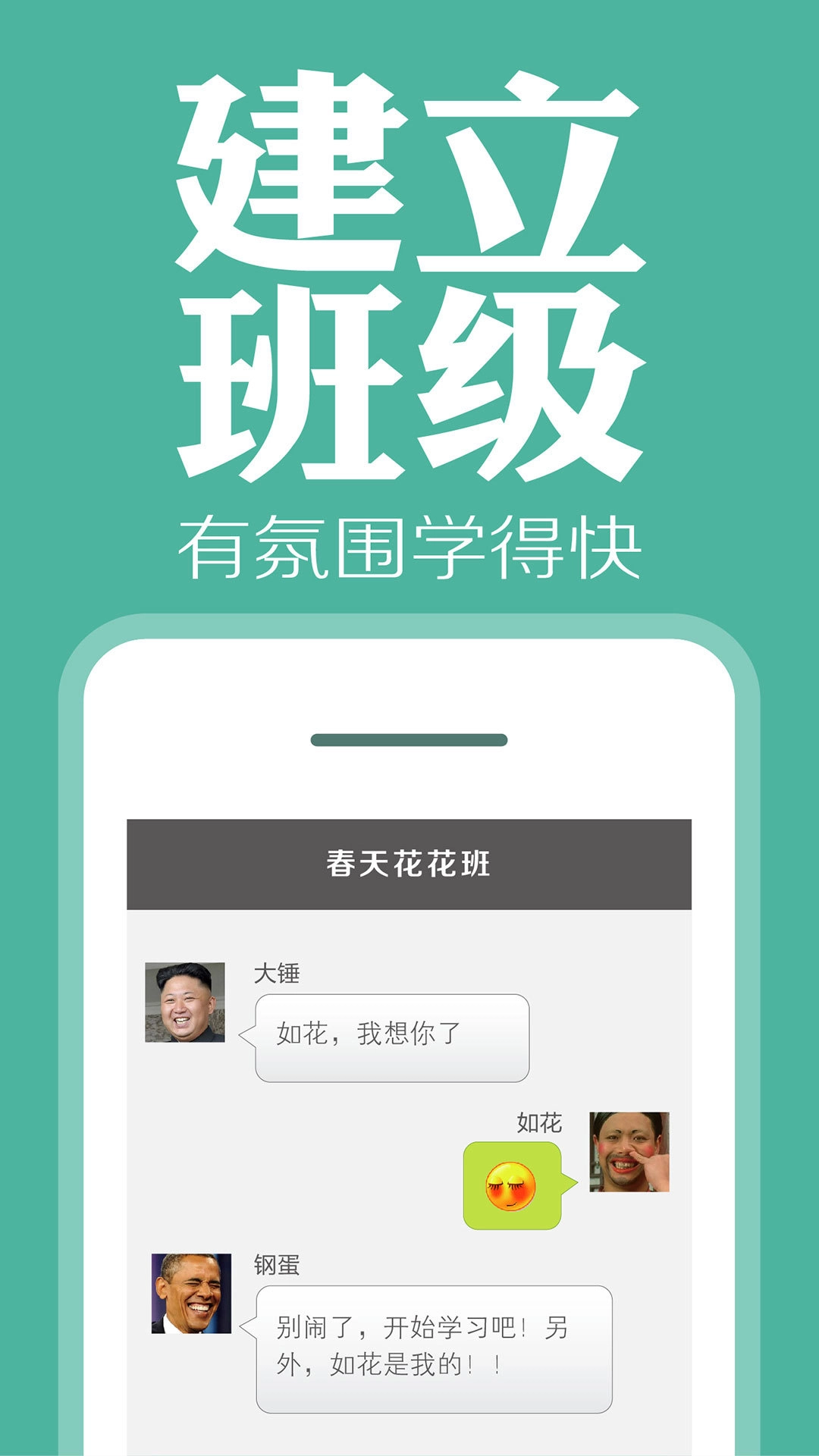 爽哥英语安卓免费版图3