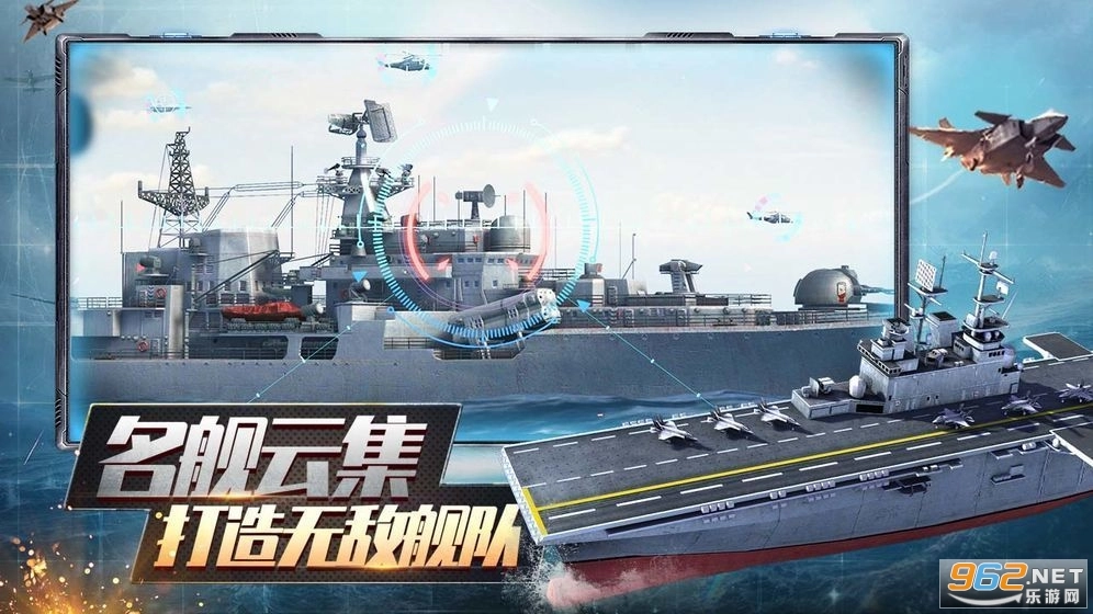 口袋战舰直装游戏版图1