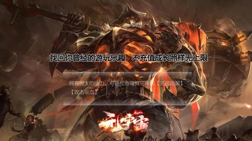 冰城元宇宙传奇最新版图1