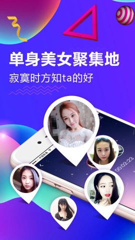 连麦声优手机免费版图1