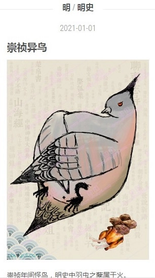 知妖网最新版(3)