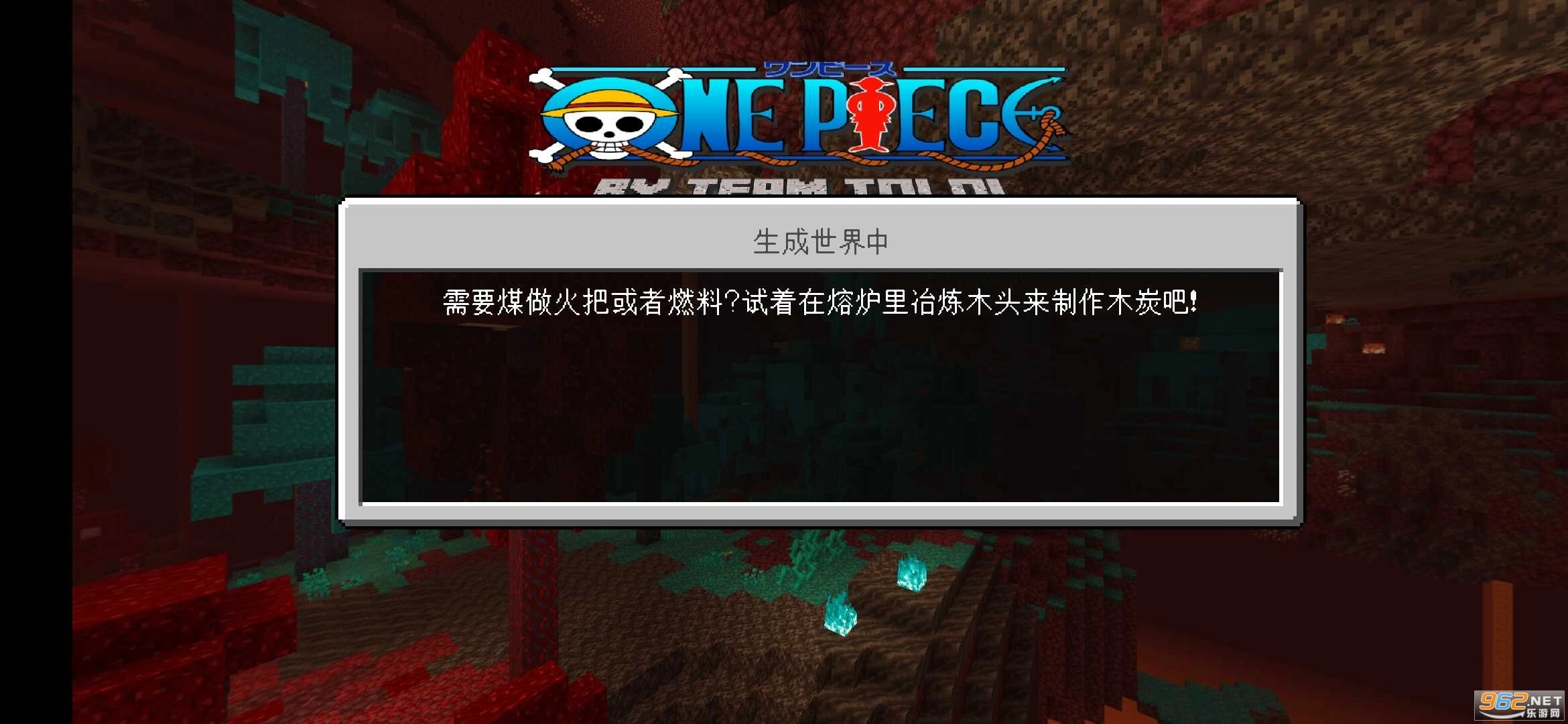 我的世界海贼王进化模组图3