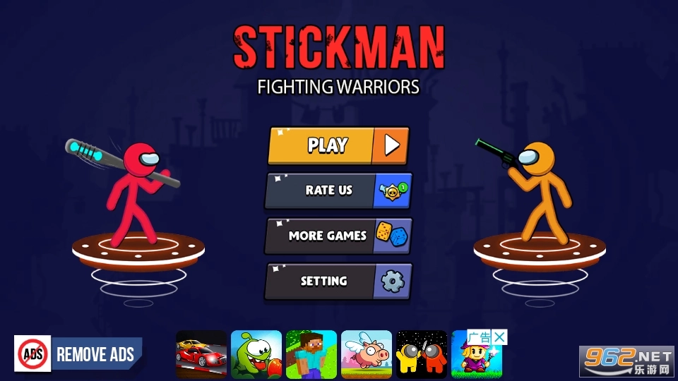 至尊火柴人格斗最新版图4