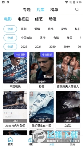 懒懒视频投屏版