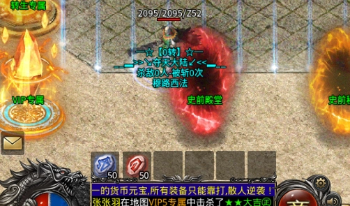 六极游夺天大陆