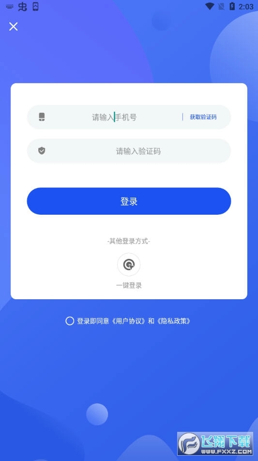 刷圈图