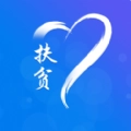 建档立卡贫困户软件直装版