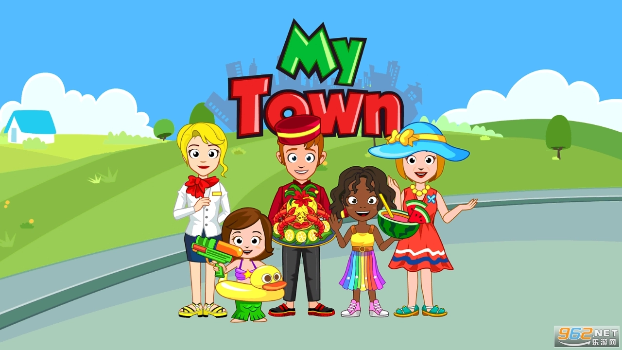 我的城镇宾馆游戏