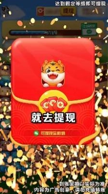 小猪旺旺财最新版