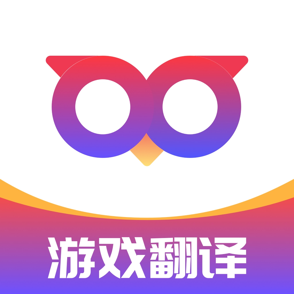 Qoo翻译器原版