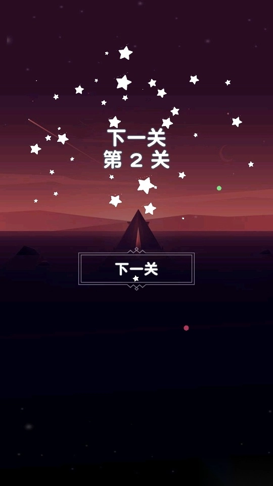 有趣的环游戏