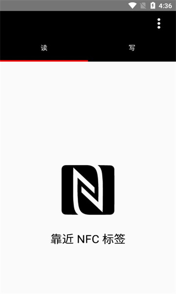 NFC投影机配置工具图2
