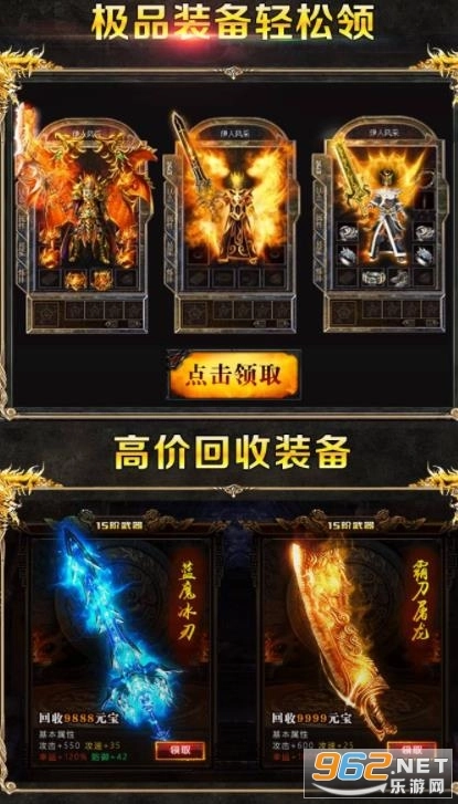 热血神器最新版