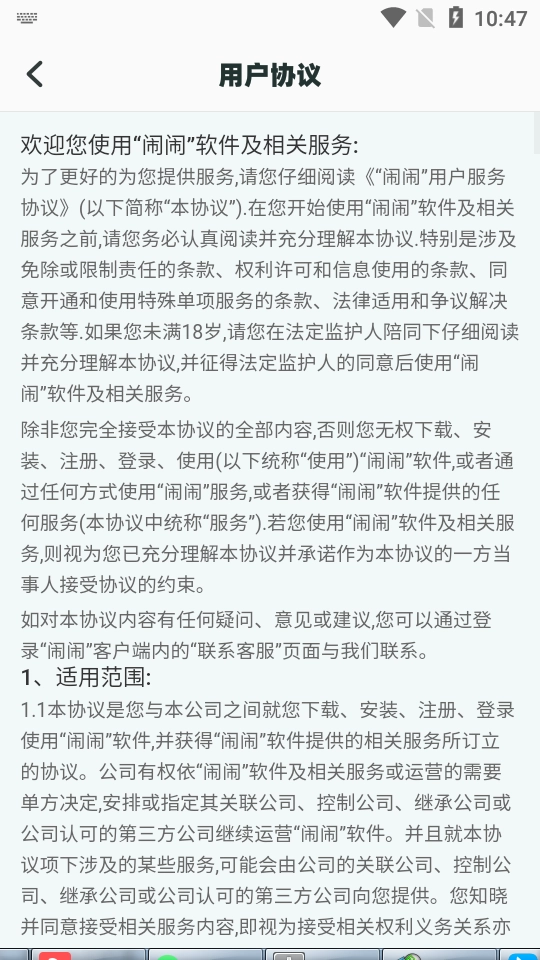 Now闹闹