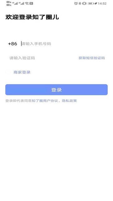 知了圈儿