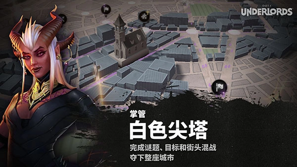 刀塔霸业手机版(1)