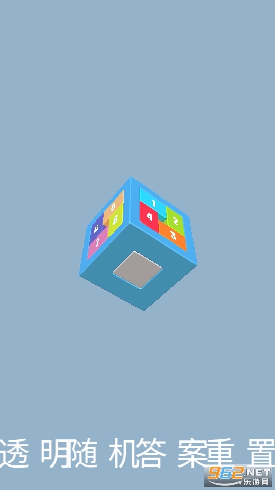 鲁班锁Puzzle游戏